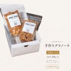 グラノーラ手作りエランヴィタールドライフルーツナッツグ…