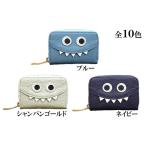 財布 マルチケース 姫路レザー 10色 牛革
