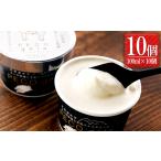 アイスクリームぺこ ジェラ羊乳 アイスクリーム