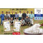 産ゆめぴりか 10kg