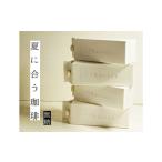 ふるさと納税 アイスコーヒー 無糖 自家焙煎 コーヒー 1000ml×4本 飲料類 珈琲 飲料 ドリンク  岡山県高梁市