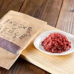 テツのごはん 鹿肉大骨S 犬用