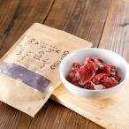 テツのごはん 鹿肉角切りS 犬 猫用