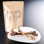 加工品等 テツのごはん 鹿肉大骨М 犬用