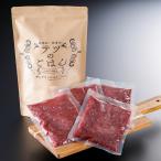 テツのごはん 鹿肉ミンチM 犬 猫用