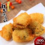 淡路島産 ハモフライ 900g