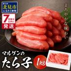 fu.... налог {7 предприятие дней в течение отправка } maru gen. ...1kg ( морепродукты икра минтая Tarako )[018-0013] Hokkaido север видеть город 