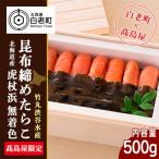 fu.... налог < бамбук круг Shibuya вода производство > Hokkaido производство . трость . нет окраска . ткань затянуть икра минтая [ высота остров магазин выбор . товар ] AP002 Hokkaido белый . блок 