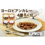 fu.... налог европейский карри 450g×4 шт карри Kyoto (столичный округ) черепаха холм город 