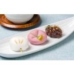 季節の生菓子 6個入