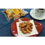 ふるさと納税 高田いさご小袋入セット | 豊後高田市 お菓子 大分県豊後高田市