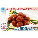 fu.... налог [ примерно 100 шт ]mi-to мяч (oni on соус ) 1.8kg Osaka (столичный округ) Izumi .. город 