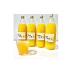 無添加 贅沢絞りの清見オレンジストレートジュース1000ml×4…