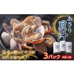 fu.... налог [2 порции ]..3 упаковка комплект ..... тест ... предмет . данный земля гурман еда F6L-1219 Yamaguchi префектура Sanyo Ono рисовое поле город 