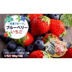 fu.... налог Hokkaido производство рефрижератор фрукты 2 вид голубика 100g 3 пакет клубника 100g 4 пакет фрукты плоды .. было использовано красный ... замороженные продукты закуска десерт acid.. Hokkaido .. озеро блок 