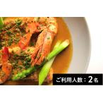 コントワール ミサゴ 特産品ディナーコース 2名様