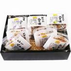 季節のみそ漬け80g×10 こだわりの加工品セット4