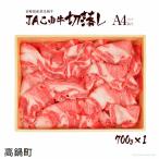 翌月末迄に 出荷