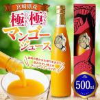 翌月末迄に 出荷