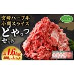翌月末迄に 出荷