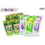 翌月末迄に 出荷