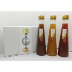 地場産フルーツ使用 天野柿のフルーツビネガー 200ml×3本