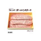 翌月末迄に 出荷