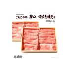 翌月末迄に 出荷