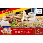 ハム BTAB009ハム