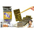 味海苔 彩 BTBT001海苔