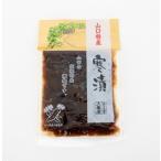 お漬物 山口特産 寒漬 詰合せ BTCH001漬物