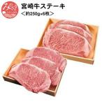 牛肉 ステーキ