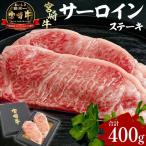 牛肉 ステーキ
