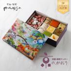 FUKUNAGA 京都紫野クッキー缶 10種詰合せ