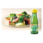 直七すだち果汁 100ml×12本