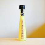 果汁100%曽爾高原ゆず生産組合 生搾り