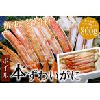 ふるさと納税 【年内配送可】ボイ