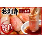 ふるさと納税 【年内配送可】かに