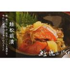 fu.... налог [ лосось Takumi ...] лосось сосна передний ..120g×5P A-42097 Hokkaido корень . город 