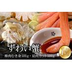 ふるさと納税 【年内配送可】本ず