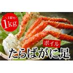 ふるさと納税 【年内配送可】ボイ