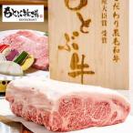焼肉もとぶ牧場お食事券 1万円分