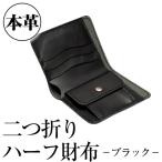 a492-01 本革ハンドメイド 2色から