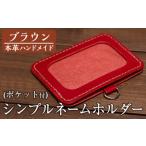 a502-02 本革ハンドメイド 5色から