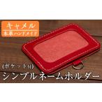 a502-03 本革ハンドメイド 5色から