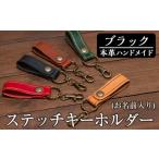 a503-01 本革ハンドメイド 5色から