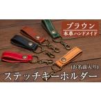 a503-02 本革ハンドメイド 5色から