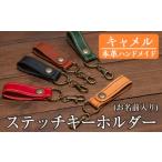 a503-03 本革ハンドメイド 5色から