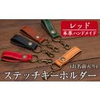 a503-04 本革ハンドメイド 5色から