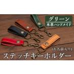 a503-05 本革ハンドメイド 5色から